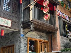 -重庆十八梯传统风貌区