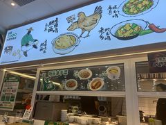 -老乡鸡(西岸凤巢店)