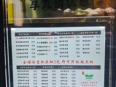 -萌萌牛紫米露(烟台大学店)
