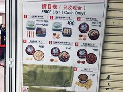 -珍妮曲奇聪明小熊(尖沙咀店)