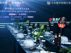 -成都世纪城天堂洲际大饭店