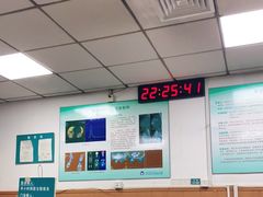 -上海市普陀区中心医院