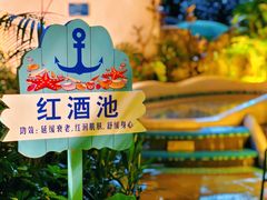 -清泉湾生态旅游度假区