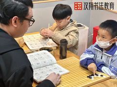 -汉翔书法丨软笔·硬笔·国画(西铁营校区)