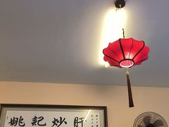 -姚记炒肝店(鼓楼店)