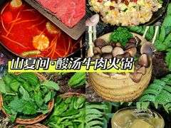 -杭州湖滨in77
