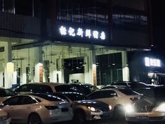 -标记美食新鲜猪杂(兴南大道店)