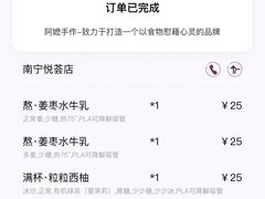-阿嬷手作(南宁百盛印象城店)