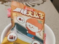 -海底捞火锅(正大乐城店)