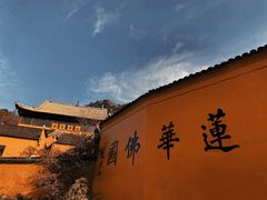 -九华山风景区