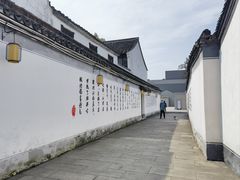 -绍兴书圣故里景区