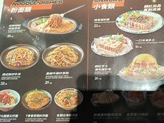 -開籠雀冰室(同和金铂店)