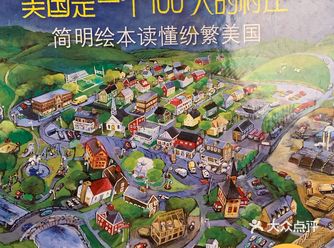 科普绘本，让我们来换个方式了解