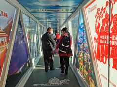 -德宏芒市国际机场