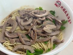 腰花面-兴国长鱼汤店