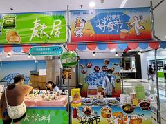 -凯德MALL(望京店)