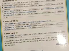 -宝岛眼镜(虎门人民中路店)
