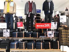-优衣库(上海金桥国际商业广场店)