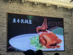 -圣丰城酒家·宴会(宝安大仟里店)