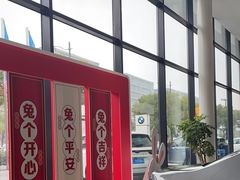 -上海宝信宝马4S店