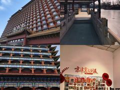 -大明幻境第一城