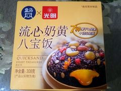 -盒马鲜生(宝地店)