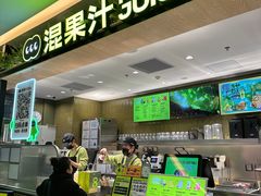 -混果汁(喜荟城店)