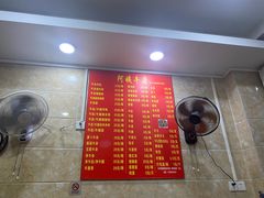 -阿姨牛杂(北京路店)