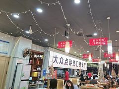 -亿牌牌东北烧烤(怀特店)