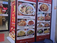 -老街鱼嘴巴(坡子街老店)