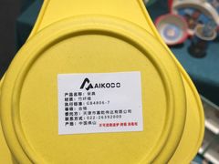 -伊势丹(现代城店)