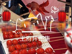 -王府井百货(总府店)