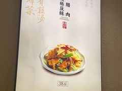 -在莲野·湖北民间菜·头牌松滋鸡(光谷步行街店)