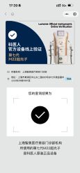 -智美品质医美