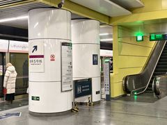 -蒲黄榆(地铁站)