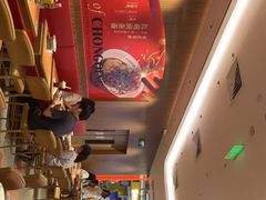 -遇见小面(凯德广场店)