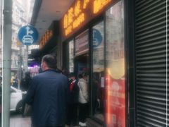门面-国际饭店·帆声西饼屋(黄河路店)