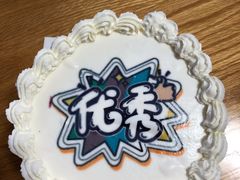 -西村叔叔的店·面包·甜品·蛋糕(崂山丽达店)