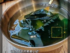 -梨花牛肉汤饭(仁恒伊势丹店)