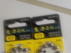 -自然之声助听器·呼吸机(公园路店)