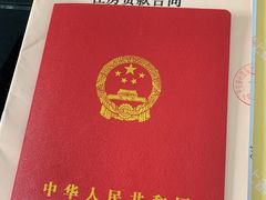-上海市宝山区房地产交易中心-地下停车场