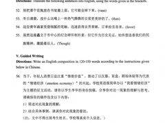 -瑞丁熊原版阅读(大华校区)