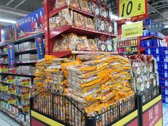 -大润发(八仙城店)