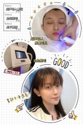 -DEM缔怡美科技美容