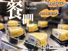-山姆餐吧(南昌红谷滩印象城店)
