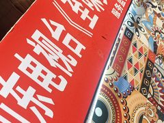 -芙蓉泉·烤鸡爪(芙蓉街店)