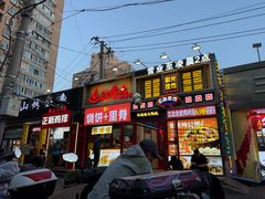 -江北北火锅馆·公路夜市(魏公村店)