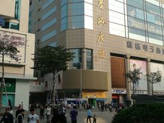 -赛格电子市场(华强北路店)
