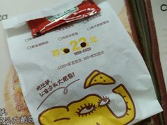 -尊宝比萨(厦大店)