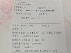 -百联第一医药(博山路店)